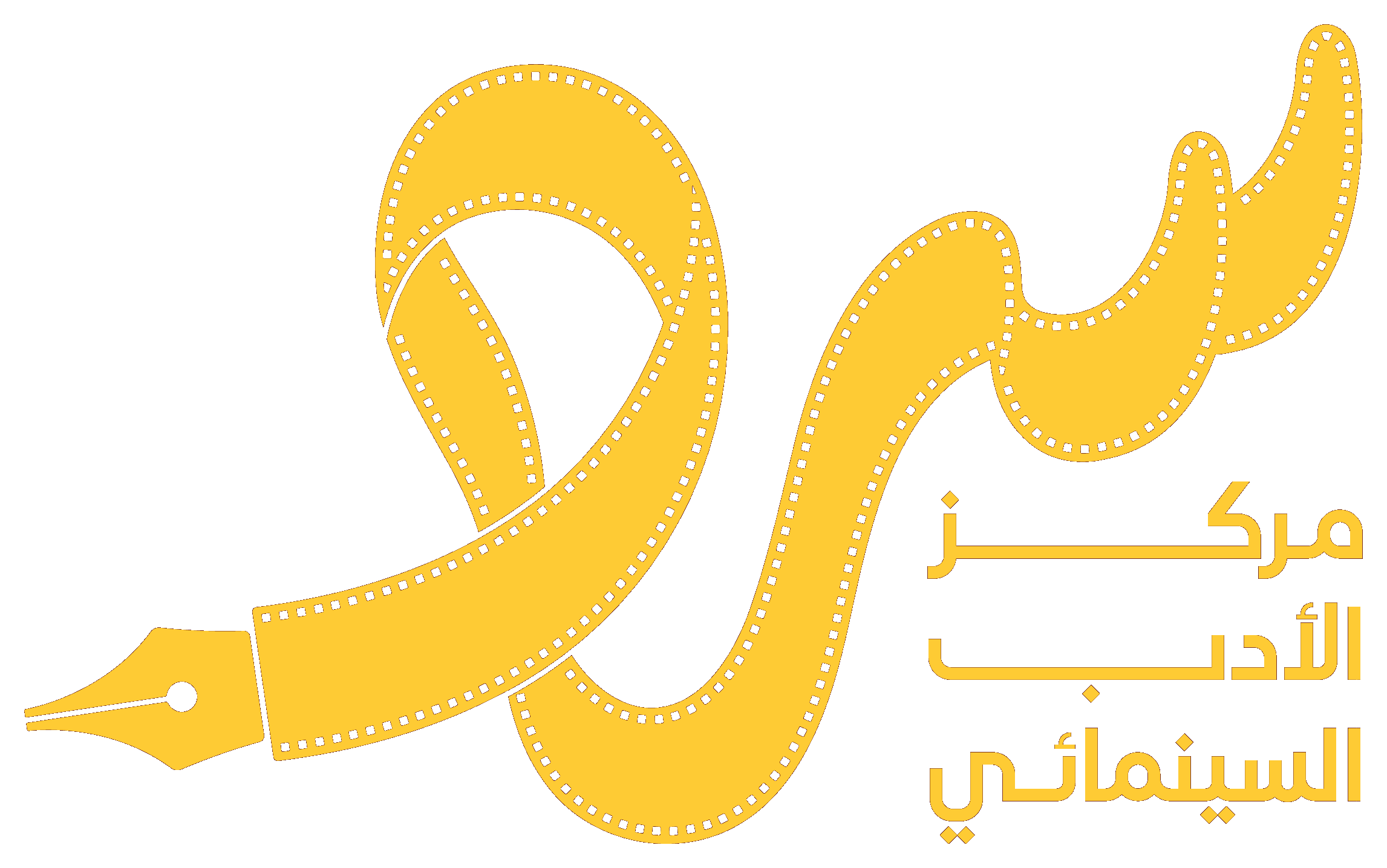 Sard Center Logo